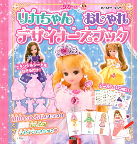 �ꥫ����󡡤�����졡�ǥ����ʡ����֥å�