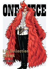 ONE PIECE Log Collection “GERMA”