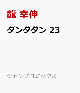 ��������� 23