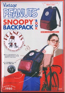 Vintage　PEANUTS　SNOOPY　BACKPACK　BOOK
