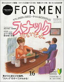 ハナコフォー・メン（vol．16）