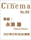 発売日カレンダー 楽天ブックス 雑誌