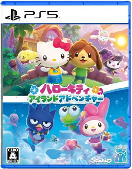 ハローキティ アイランドアドベンチャー　PS5版