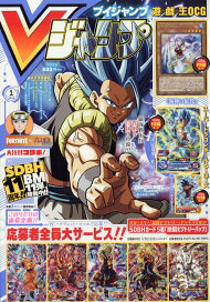 楽天ブックス Vジャンプ の検索結果1 4 ページ