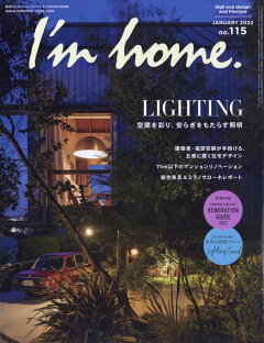 楽天ブックス I M Home アイムホーム 22年 01月号 雑誌 商店建築社 雑誌