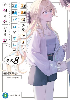 �и��Ѥߤʥ��ߤȡ� �и������ʥ��줬�� ���դ��礤�����á�����8