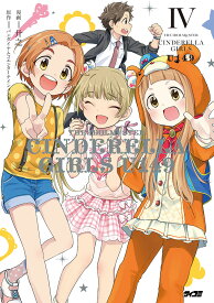 アイドルマスター シンデレラガールズ U149 4 （サイコミ） [ 廾之 ]