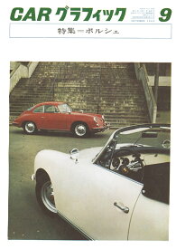 CG REVIVAL ポルシェ