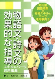 楽天ブックス: 小学国語・新しい詩・短歌・俳句の解き方 - 桐杏学園 