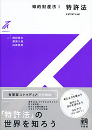 楽天ブックス: 注解国際海上物品運送法 - 戸田修三 - 9784417009726 : 本