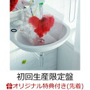 【楽天ブックス限定先着特典】プラットフォーム (初回生産限定盤 CD＋Blu-ray)(アクリルコースター)