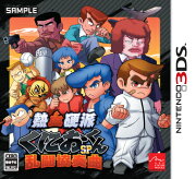 楽天ブックス: Newニンテンドー3DS きせかえプレート No.063 ポケモン 