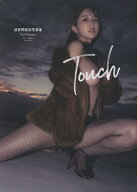 波多野結衣写真集『Touch』 [ 上野勇 ]