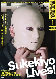 楽天市場 カレンダー 22 東映の通販