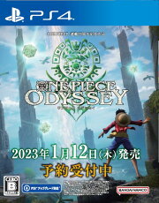 ONE PIECE ODYSSEY PS4版