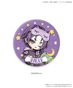 ブルーロック コレクションクッション 御影 玲王