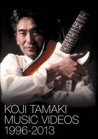 KOJI TAMAKI MUSIC VIDEOS 1996-2013 [ 玉置浩二 ]