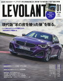 LE VOLANT (ル・ボラン) 2022年 01月号 [雑誌]