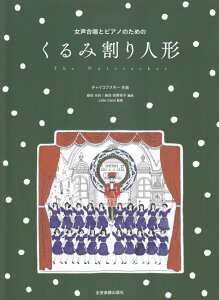 ƃsAm̂߂́@݊l` [  ]