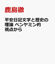 リクール読本 リクール読本 | 徹, 鹿島, 勝彦, 越門, 茂雄, 川口 |本 | 通販