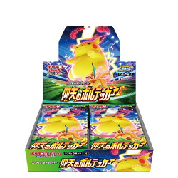 楽天ブックス ポケモンカードゲーム の検索結果1 2 ページ
