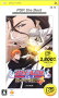 BLEACH �ҡ��ȡ����������� 4 PSP the Best