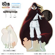 BLEACH 千年血戦篇 どこスタ（オーロラver.）/ユーハバッハ