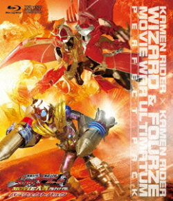 仮面ライダー×仮面ライダー ウィザード&フォーゼ MOVIE大戦アルティメイタム パーフェクトパック【Blu-ray】
