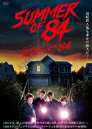 サマー・オブ・84【Blu-ray】