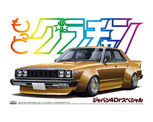 1/24 ƃO` No.SP Wp4DrXyV