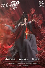 RingDoll 1/4 『魔道祖師』 魏無羨(ウェイ・ウーシエン) 50cmボールジョイントドール(BJD) 【02700137】 (フィギュア)【クレジットカード決済限定】