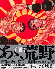 楽天ブックス: 迷路と死海 - わが演劇 - 寺山修司 - 9784560032541 : 本