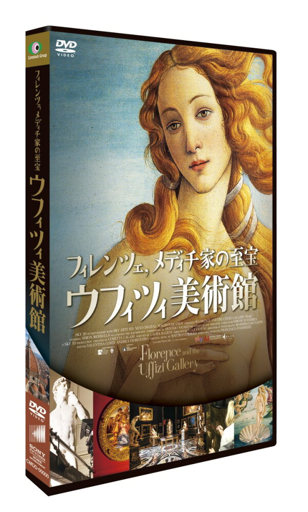 楽天ブックス フィレンツェ メディチ家の至宝 ウフィツィ美術館 ルカ ヴィオット サイモン メレルズ Dvd