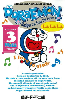 DORAEMON3)