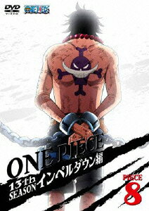 ONE PIECE ���ԡ��� 13TH�������� ����ڥ�������� PIECE.8