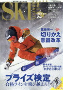スキーグラフィック 2024年 1月号 [雑誌]