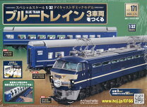 楽天市場】ブルートレイン 3車両をつくる 4号の通販