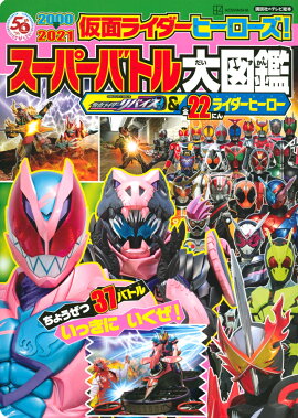 ���̥饤�����ҡ����������������ѡ��Хȥ���޴ա����̥饤������Х�������22�ˤ�饤�����ҡ�����