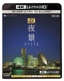 楽天市場 神戸 夜景の通販