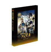劇場版 舞台『刀剣乱舞』義伝 暁の独眼竜【Blu-ray】