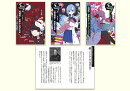 5分後に世界のリアル 第3期