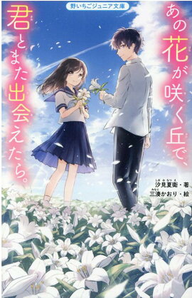 ���β֤��餯�֤ǡ����Ȥޤ��в񤨤��顣