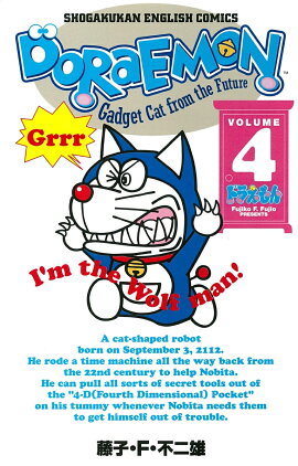 DORAEMON4)