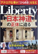 The Liberty (ザ・リバティ) 2014年 01月号 [雑誌]