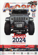 A-cars (エーカーズ) 2024年 1月号 [雑誌]