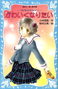 本 雑誌 青い鳥 その他の本 雑誌の人気商品 通販 価格比較 価格 Com