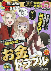 楽天ブックス: 秘伝！忍絵巻 カカイル特集 2 - アンソロジー  