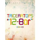 連載・おとといミーティング TRICERATOPS“12-Bar”