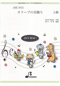 ASC015�@��y���t�p�X�R�A�[�@�I���[�u�̎����@�㋉�@�i���f�����tCD�t�j