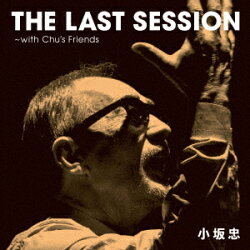 THE LAST SESSION 〜 with Chu's Friends
